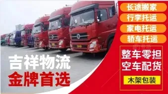 1. 小件搬家貨運(yùn)價(jià)格對(duì)比，最新優(yōu)惠快遞服務(wù)一網(wǎng)打盡
2. 便捷小件搬家貨運(yùn)服務(wù)，最新上門取貨配送方案推薦
3. 專業(yè)小件搬家貨運(yùn)公司，最新快速安全送達(dá)客戶需求
4. 靈活小件搬家貨運(yùn)路線，最新定制個(gè)性化物流解決方案
5. 小件搬家貨運(yùn)速遞服務(wù)，最新全國各地快捷運(yùn)輸服務(wù)
6. 高效小件搬家貨運(yùn)服務(wù)，最新一站式搬遷解決方案定制