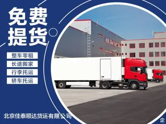 1. 貨運(yùn)物流最新車(chē)型推薦，高效快速運(yùn)輸首選
2. 貨運(yùn)物流都是什么車(chē)型？專(zhuān)業(yè)解讀最新運(yùn)輸工具
3. 最新貨運(yùn)物流車(chē)型趨勢(shì)，一目了然
4. 貨運(yùn)物流最新車(chē)型大揭秘，行業(yè)內(nèi)幕曝光
5. 精準(zhǔn)分析貨運(yùn)物流最新車(chē)型，助您快速找到合適選擇