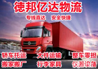 1. 物流貨運(yùn)司機(jī)招聘視頻大全：最新招聘信息速遞
2. 物流貨運(yùn)司機(jī)招聘視頻大全：熱門(mén)職位等你來(lái)?yè)?3. 物流貨運(yùn)司機(jī)招聘視頻大全：高薪職位急招中
4. 物流貨運(yùn)司機(jī)招聘視頻大全：最新職位一鍵查詢(xún)
5. 物流貨運(yùn)司機(jī)招聘視頻大全：行業(yè)頭部企業(yè)誠(chéng)招司機(jī)