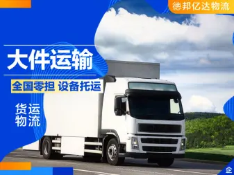 1. 最新貨運(yùn)物流司機(jī)評(píng)級(jí)體驗(yàn)分享
2. 輕松找到最新貨運(yùn)物流司機(jī)評(píng)級(jí)方式
3. 立即了解最新貨運(yùn)物流司機(jī)評(píng)級(jí)標(biāo)準(zhǔn)
4. 專(zhuān)業(yè)解讀最新貨運(yùn)物流司機(jī)評(píng)級(jí)要求
5. 最全面的最新貨運(yùn)物流司機(jī)評(píng)級(jí)信息
6. 最新貨運(yùn)物流司機(jī)評(píng)級(jí)經(jīng)驗(yàn)分享
7. 最新貨運(yùn)物流司機(jī)評(píng)級(jí)必備知識(shí)
8. 輕松了解最新貨運(yùn)物流司機(jī)評(píng)級(jí)攻略