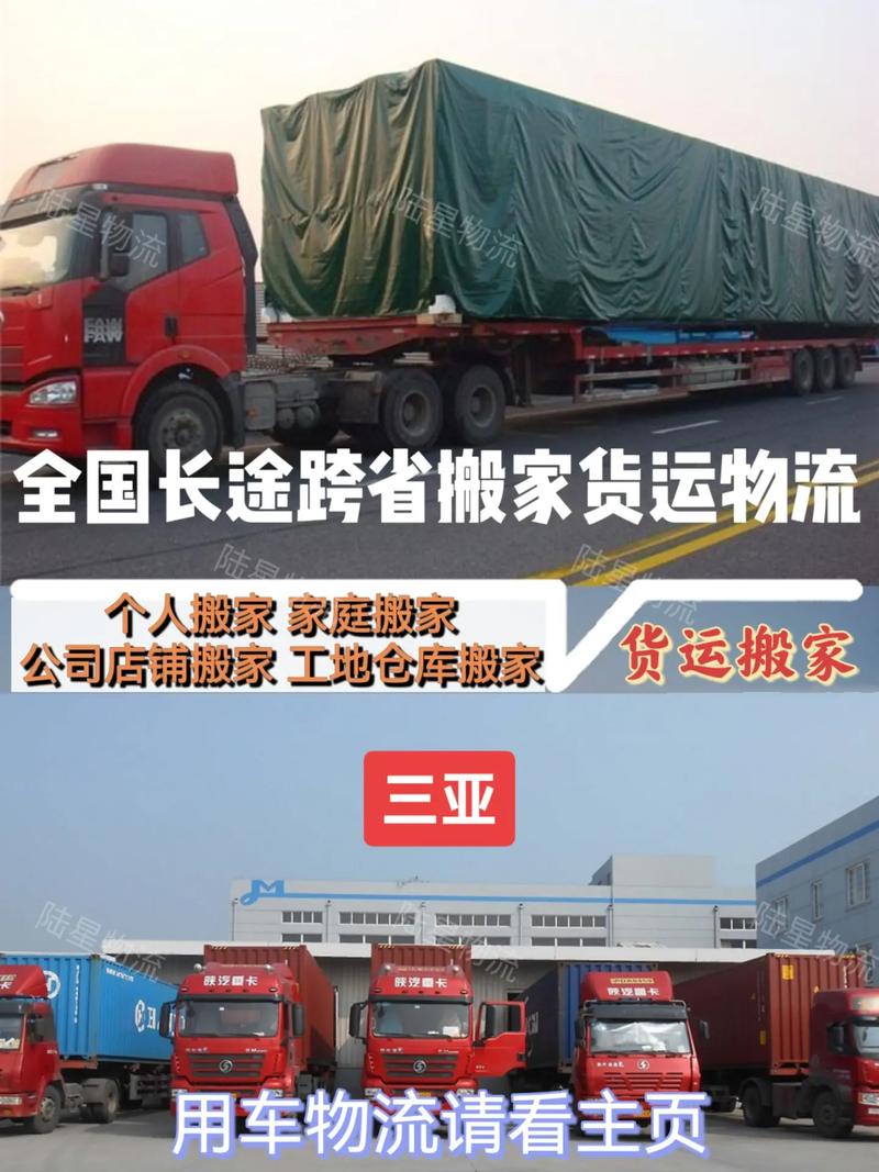 三亞國(guó)際貨運(yùn)收費(fèi)標(biāo)準(zhǔn)三亞國(guó)際貨運(yùn)收費(fèi)標(biāo)準(zhǔn)表