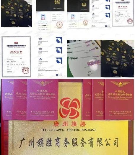 貨運(yùn)證培訓(xùn)證書好考嗎貨運(yùn)證培訓(xùn)證書好考嗎多少錢