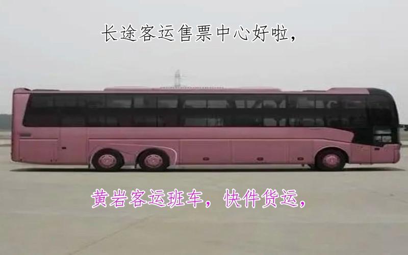 北京到銅梁區(qū)貨運站北京到銅梁區(qū)貨運站電話