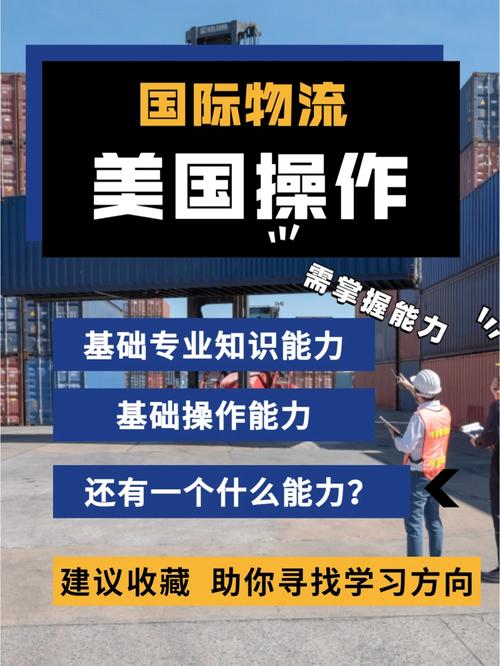 中國積極提升國際貨運(yùn)能力中國積極提升國際貨運(yùn)能力的措施