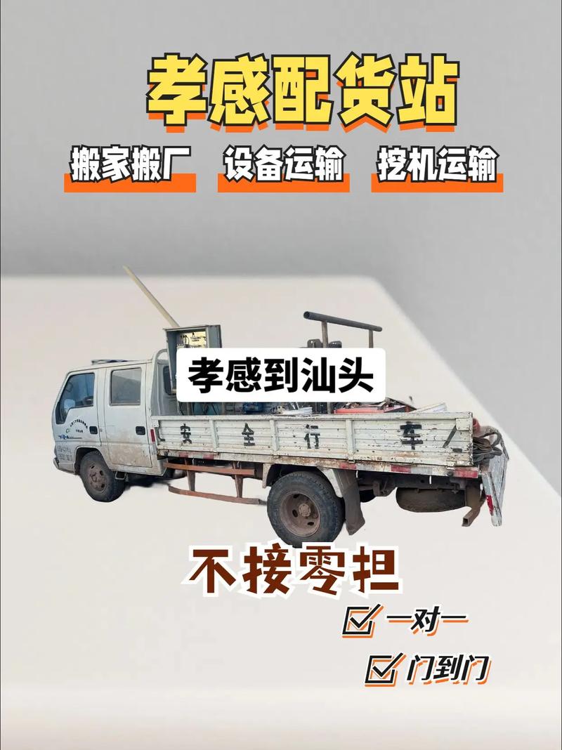 汕頭貨運(yùn)站設(shè)計(jì)圖紙汕頭貨運(yùn)站設(shè)計(jì)圖紙大全