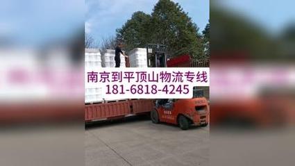 武漢到平頂山貨運(yùn)專線武漢到平頂山貨運(yùn)專線電話