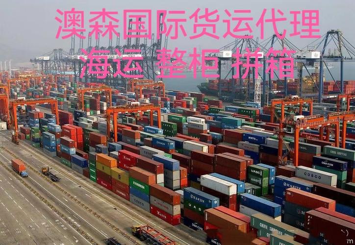 新余到上海貨運(yùn)運(yùn)輸報(bào)價(jià)新余到上海貨運(yùn)運(yùn)輸報(bào)價(jià)表