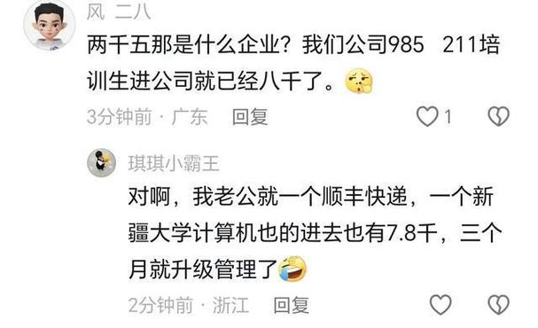 鐵路貨運(yùn)站工資高不好鐵路貨運(yùn)站工資高不好找工作