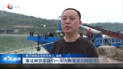 無(wú)錫至北碚貨運(yùn)部電話無(wú)錫至北碚貨運(yùn)部電話號(hào)碼