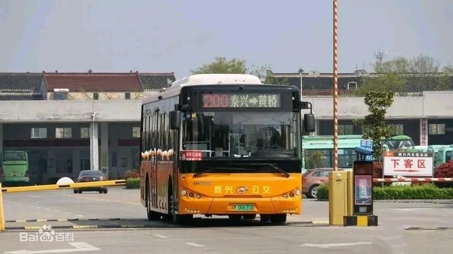 泰興江門到徐州貨運(yùn)快線泰興江門到徐州貨運(yùn)快線時(shí)刻表