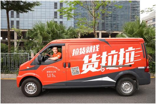 滴滴貨運(yùn)重慶公司電話多少滴滴貨運(yùn)重慶公司電話多少號