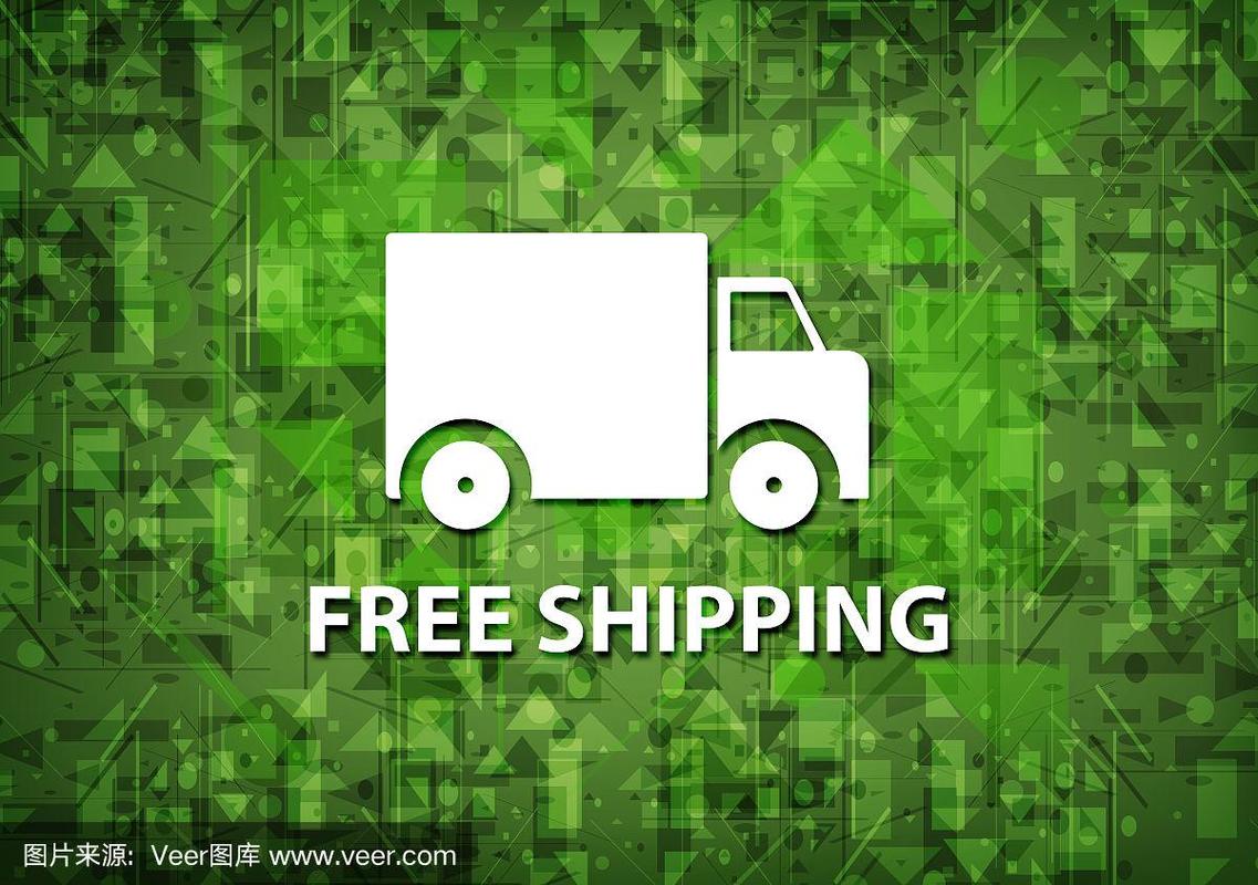 綠色貨運(yùn)配送實(shí)施方案模板綠色貨運(yùn)配送實(shí)施方案模板下載