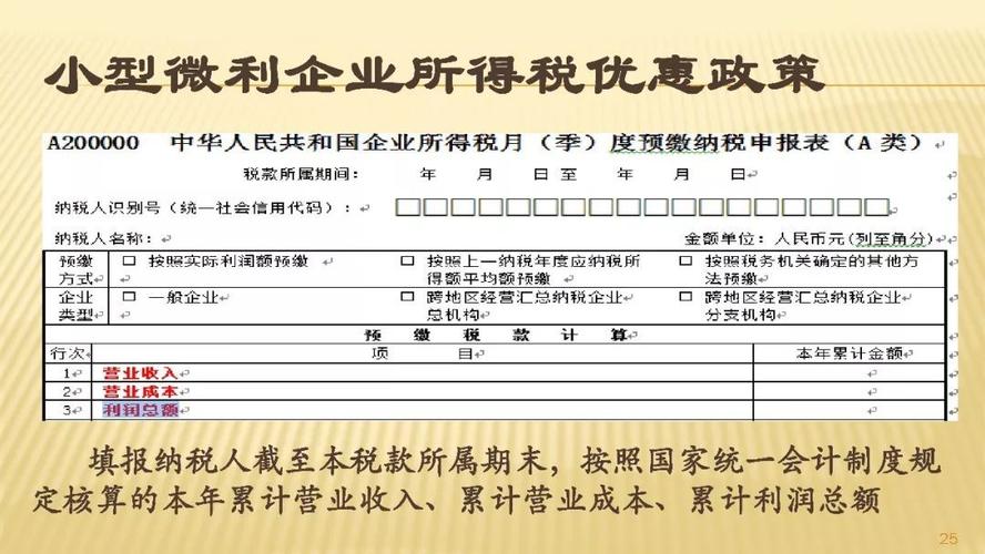 網(wǎng)絡(luò)貨運(yùn)山西稅收政策解讀網(wǎng)絡(luò)貨運(yùn)山西稅收政策解讀最新