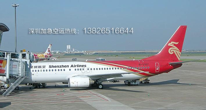 長沙國際航空貨運加急件長沙國際航空貨運加急件電話