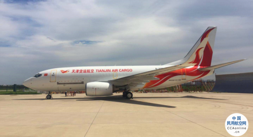 天津航空貨運(yùn)運(yùn)輸價格表天津航空貨運(yùn)運(yùn)輸價格表最新