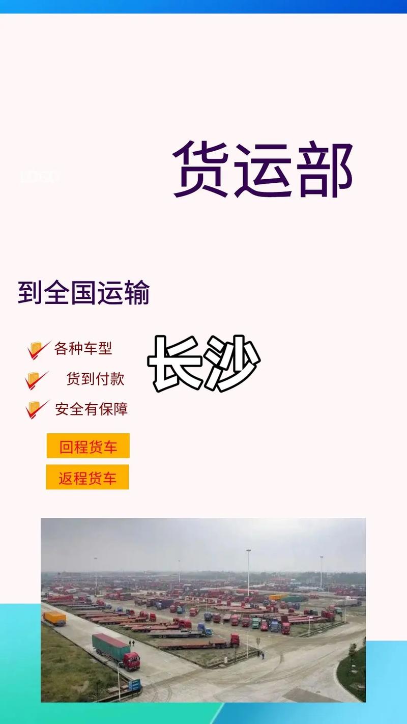 長(zhǎng)沙國(guó)際航空貨運(yùn)當(dāng)天達(dá)長(zhǎng)沙國(guó)際航空貨運(yùn)當(dāng)天達(dá)到航班嗎