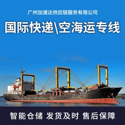 深圳國際航空貨運(yùn)代理運(yùn)費深圳國際航空貨運(yùn)代理運(yùn)費多少