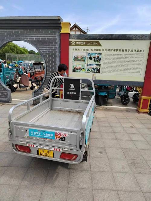 亳州三輪車貨運亳州三輪車貨運電話