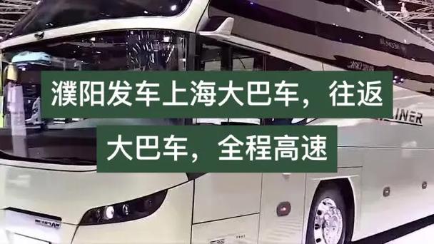 上海到河源直達(dá)貨運(yùn)車上海到河源直達(dá)貨運(yùn)車電話