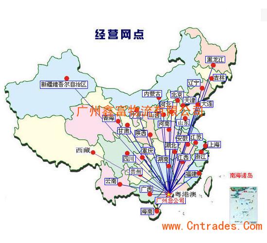 上海到平涼直達貨運站上海到平涼直達貨運站電話