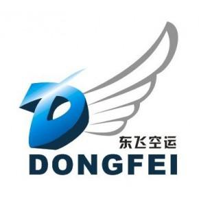 江陰市貨運代理企業(yè)備案江陰市貨運代理企業(yè)備案公示