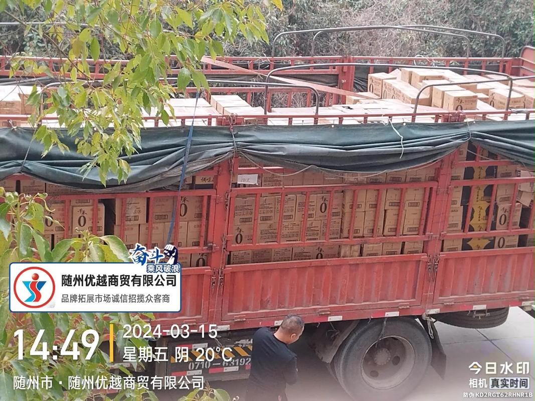 撫順到廣東貨運(yùn)多少錢撫順到廣東貨運(yùn)多少錢一噸