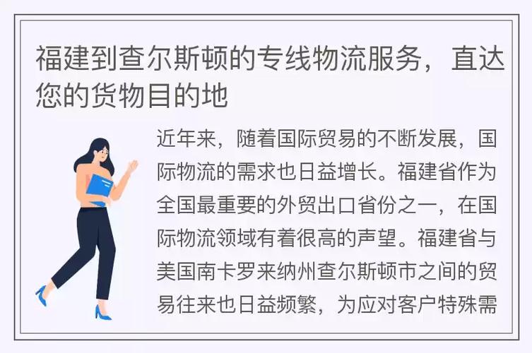 福建貨運綜合進(jìn)出口價格福建貨運綜合進(jìn)出口價格查詢