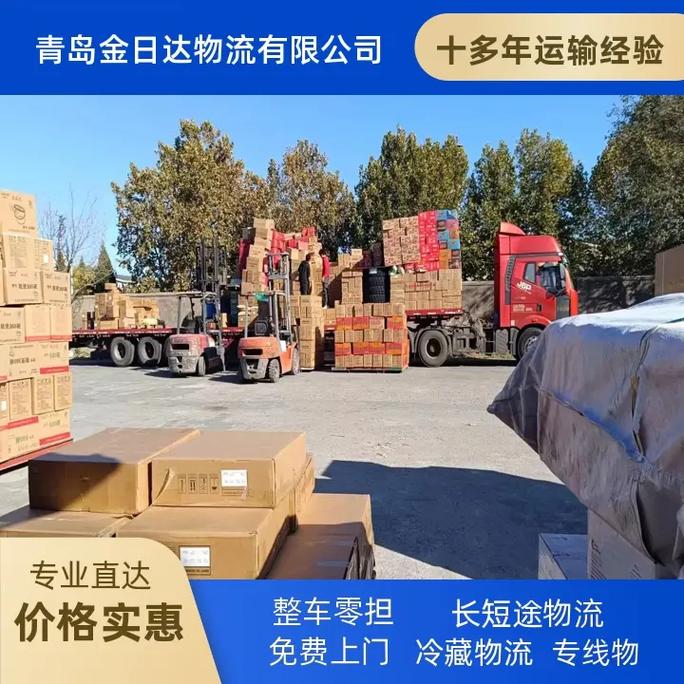 貨運(yùn)的基本貨物類型包括貨運(yùn)的基本貨物類型包括哪些