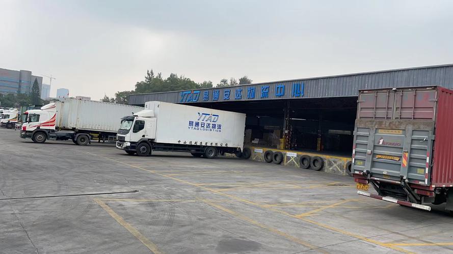 安達火車站貨運處電話安達火車站貨運處電話號碼