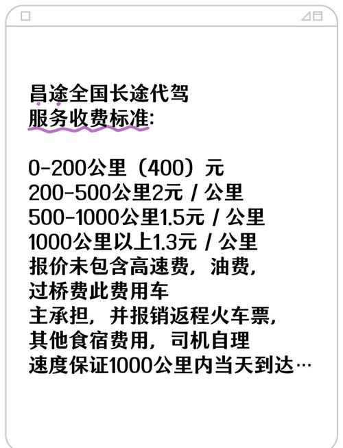 前四后八跑貨運(yùn)高速前四后八貨車上高速怎么收費(fèi)