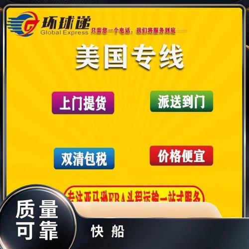 上海限時(shí)航空貨運(yùn)價(jià)格查詢(xún)上海限時(shí)航空貨運(yùn)價(jià)格查詢(xún)表