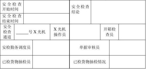 北京基本航空貨運(yùn)報(bào)價(jià)表北京基本航空貨運(yùn)報(bào)價(jià)表查詢(xún)