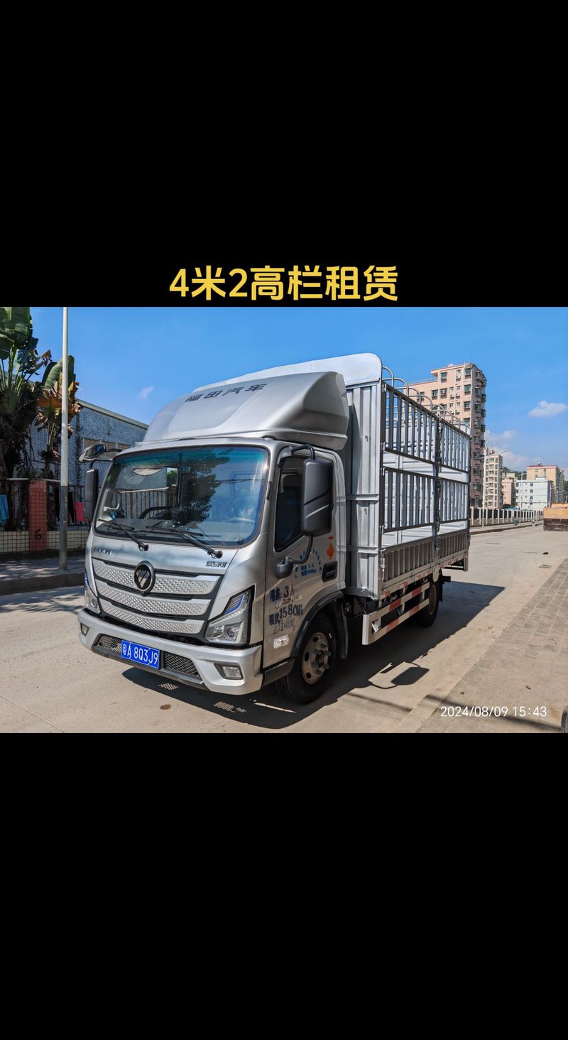 跑貨運(yùn)買(mǎi)平板還是高欄好跑貨運(yùn)平板好還是高欄好4米2的車(chē)