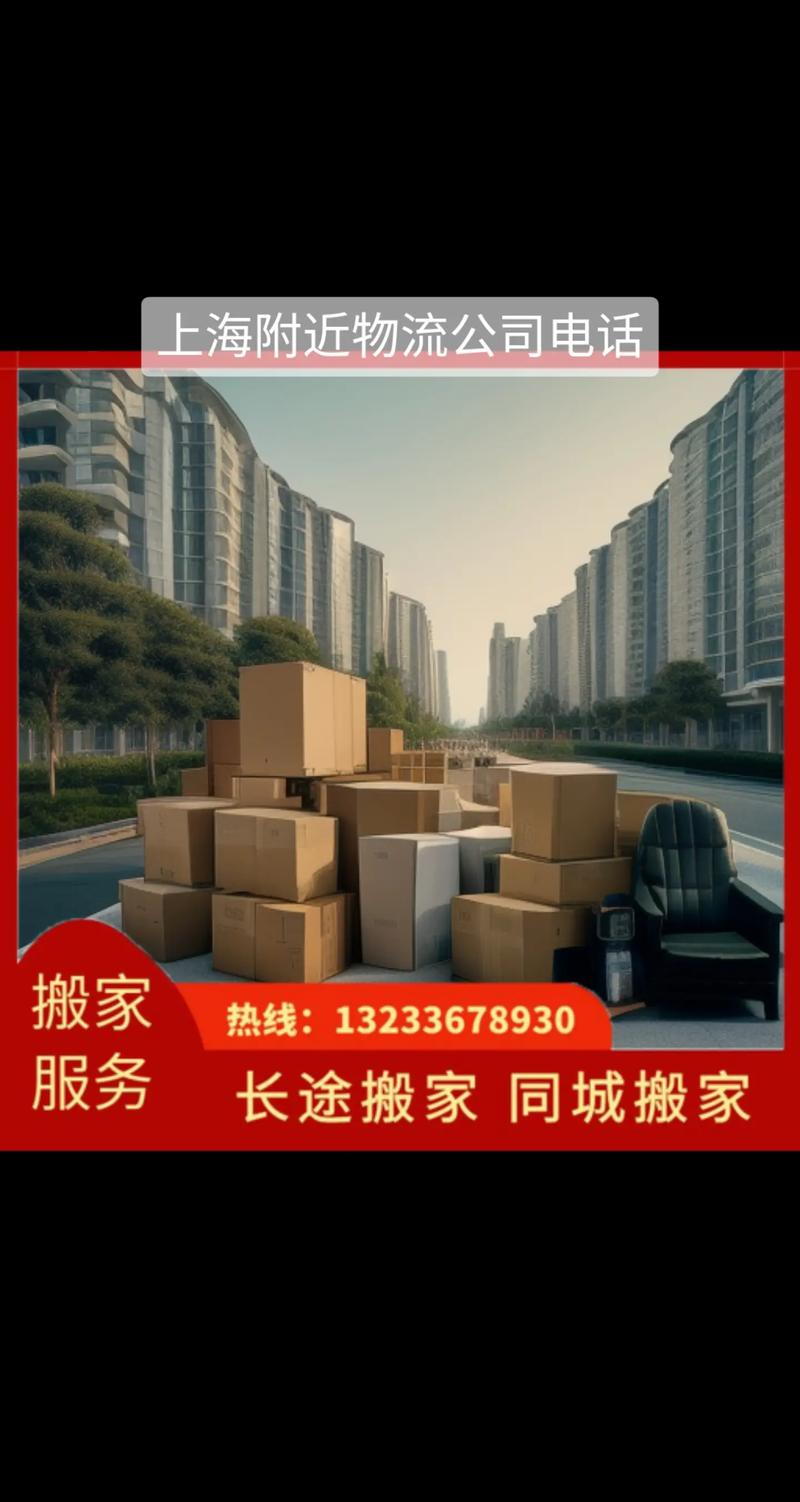 上海至常州貨運(yùn)電話多少上海至常州貨運(yùn)電話多少號(hào)