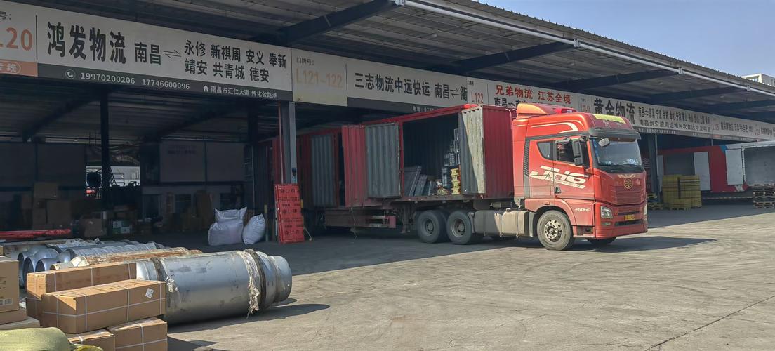 江西上饒哪個貨運站好上饒貨運部最集中的地方