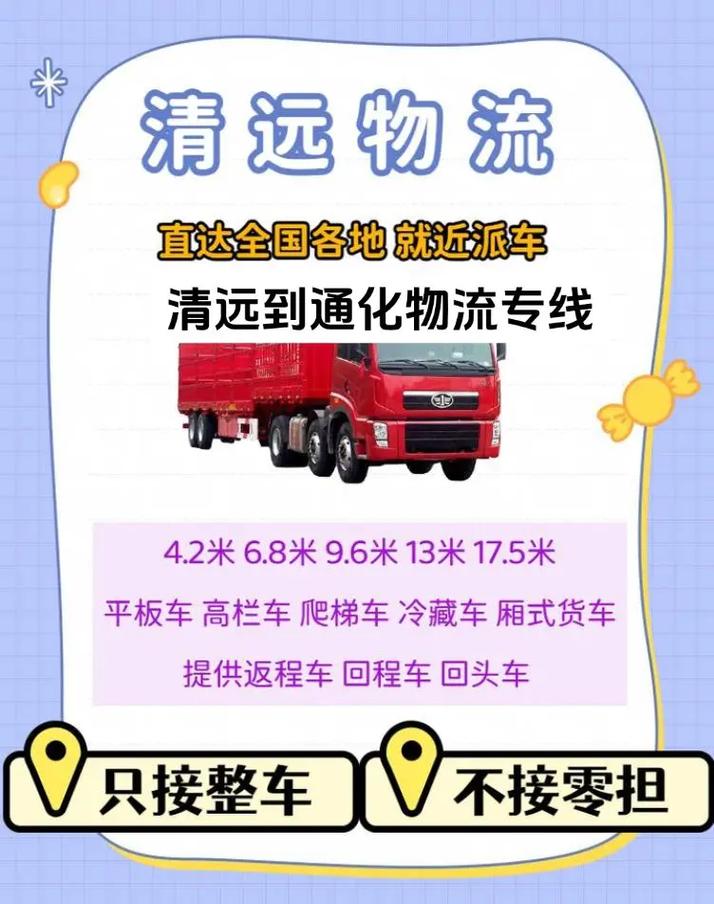 貨運(yùn)運(yùn)費(fèi)什么時(shí)候能漲貨運(yùn)運(yùn)費(fèi)什么時(shí)候能漲價(jià)