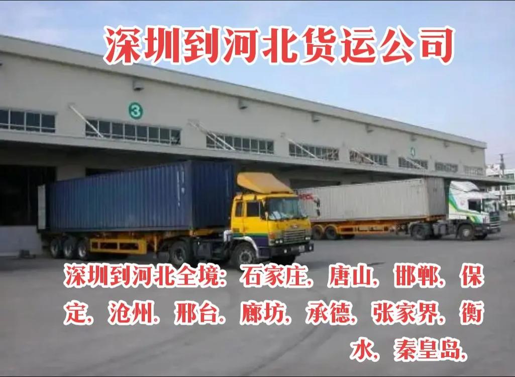 河北發(fā)銀川貨運正常發(fā)貨嗎河北發(fā)銀川貨運正常發(fā)貨嗎現(xiàn)在