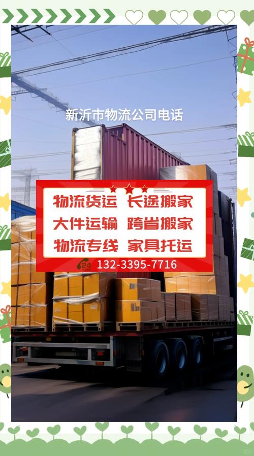 上海長(zhǎng)途貨運(yùn)公司咨詢熱線上海長(zhǎng)途貨運(yùn)公司咨詢熱線電話
