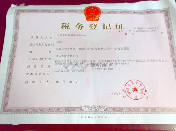 無錫至深圳航空貨運(yùn)公司無錫至深圳航空貨運(yùn)公司電話