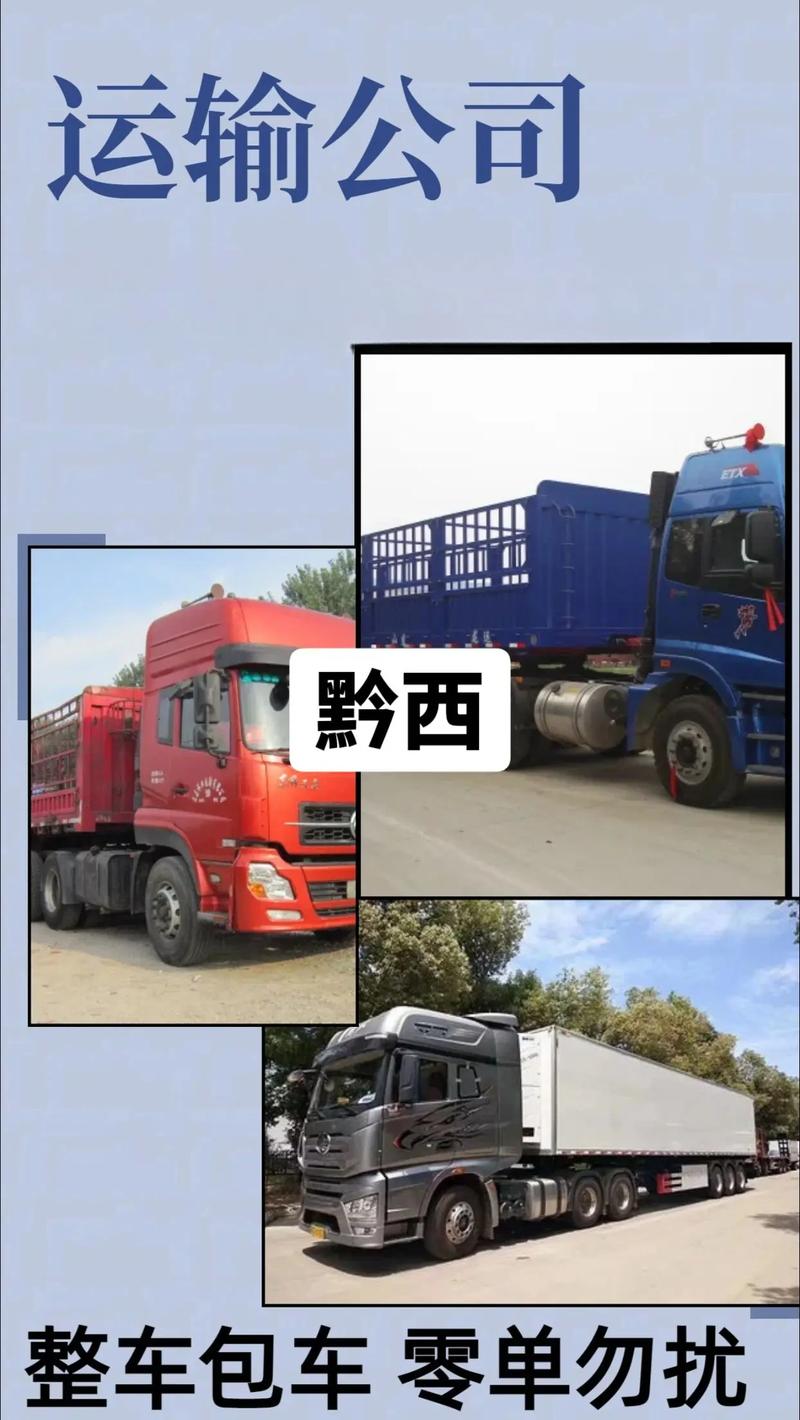 貨運(yùn)物流是什么套路之一貨運(yùn)物流是什么套路之一啊