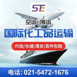 佛山國際貨運物流價格查詢佛山國際貨運物流價格查詢表