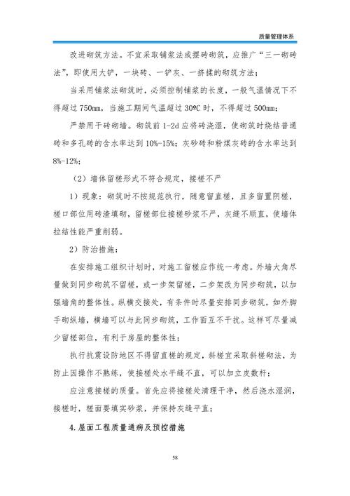 怎樣提高鐵路貨運質量管理怎樣提高鐵路貨運質量管理水平