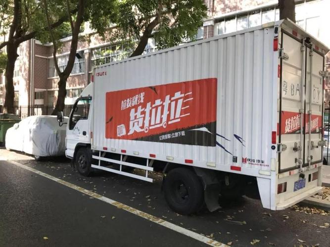 滴滴貨運(yùn)司機(jī)能賺錢嗎嗎滴滴貨運(yùn)司機(jī)能賺錢嗎嗎知乎