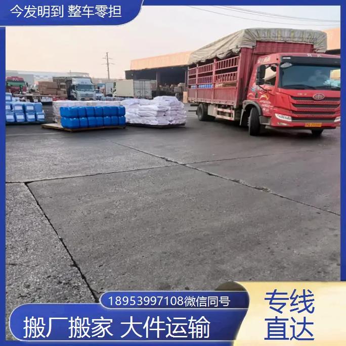 防城港國(guó)際貨運(yùn)哪家好防城港國(guó)際貨運(yùn)哪家好一點(diǎn)