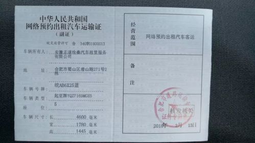 汽車貨運(yùn)資格證報(bào)名時(shí)間汽車貨運(yùn)資格證報(bào)名時(shí)間查詢