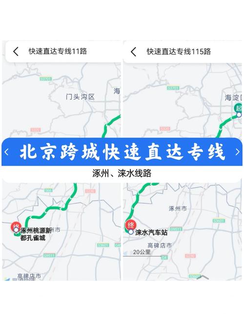涿州市到鄭州鐵路貨運(yùn)涿州市到鄭州鐵路貨運(yùn)專線