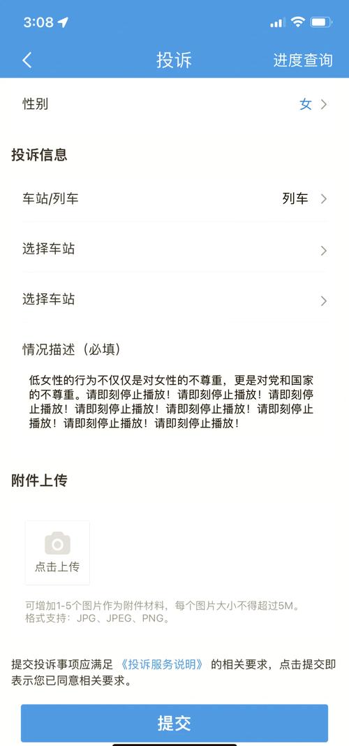 鐵路貨運(yùn)實(shí)現(xiàn)零投訴的措施鐵路貨運(yùn)投訴受理的原則