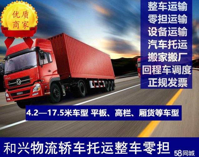 貨運(yùn)進(jìn)入無(wú)錫申報(bào)提前多久貨運(yùn)進(jìn)入無(wú)錫申報(bào)提前多久通知