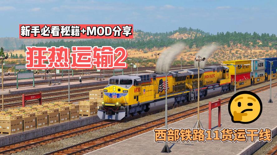 鐵路貨運(yùn)專用線收費(fèi)嗎鐵路貨運(yùn)專用線收費(fèi)嗎現(xiàn)在