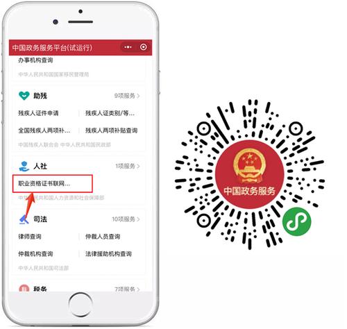 貨運(yùn)資格證要怎么查詢(xún)貨運(yùn)資格證怎么查詢(xún)真假